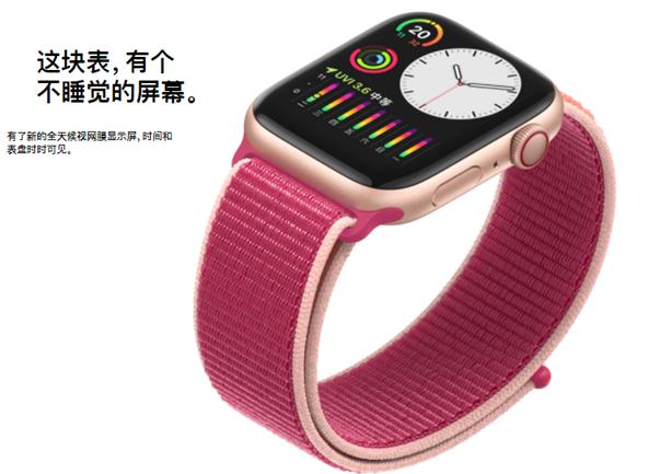 「药房刘老板」AppleWatchS5评测：你的私人健康顾问