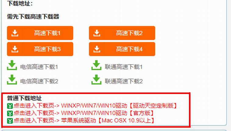 无光盘驱动如何安装打印机驱动,彩色打印机安装光盘驱动教程