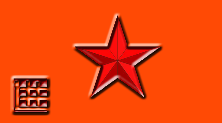 三线历史：有多少兵工厂叫红星厂｜山西·浙江·四川·上海·安徽