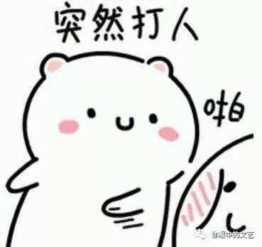 星座娱乐:幸运之神降临,还给狮子座准备了“礼物”?