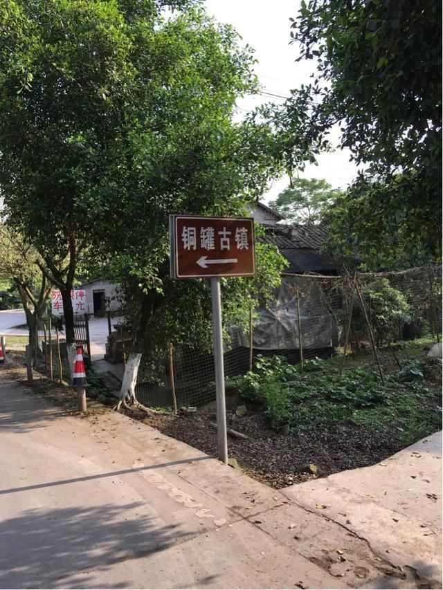 重庆铜罐驿古镇柑橘视频,重庆铜罐驿古镇排名