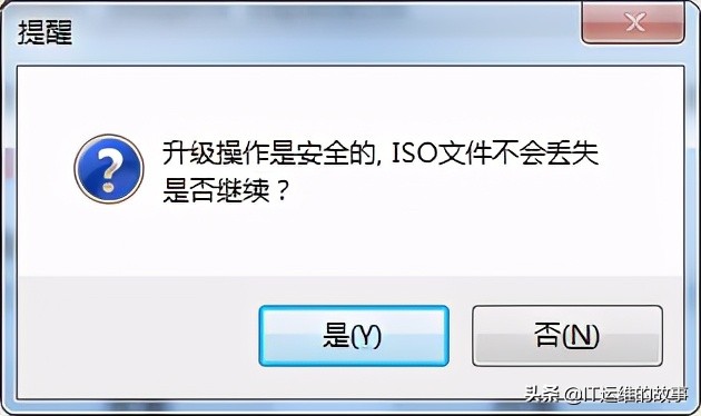 ventoy装深度系统,ventoy系统可以安装国产系统吗