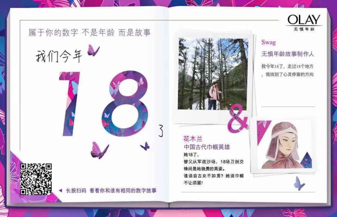 3月营销节点来了！接住