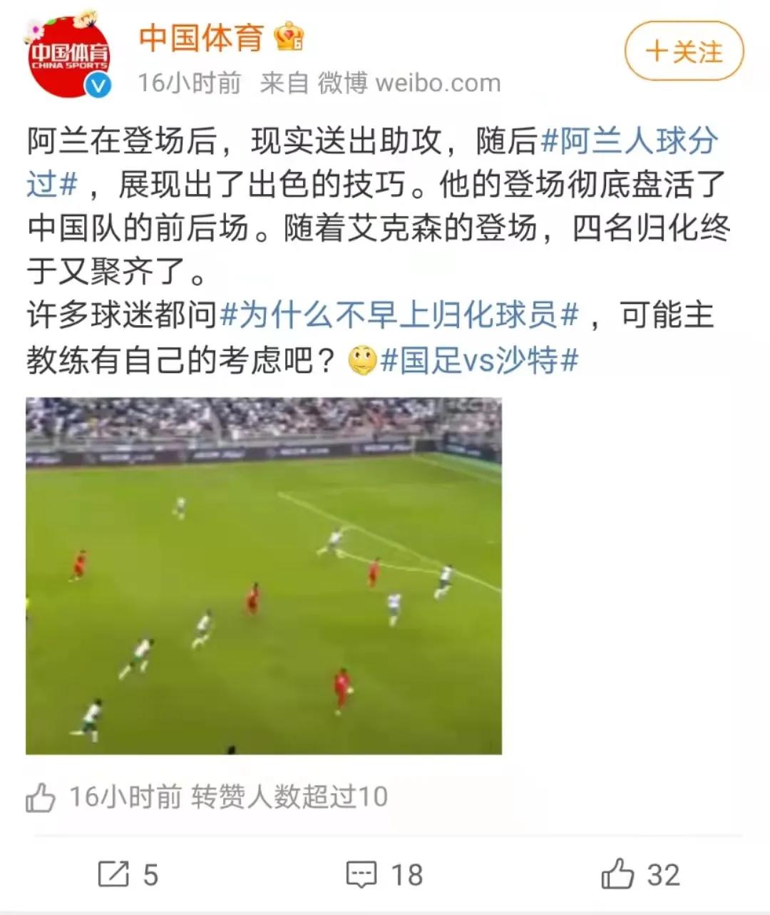 球赛输了遗憾,球赛输了还赢了什么