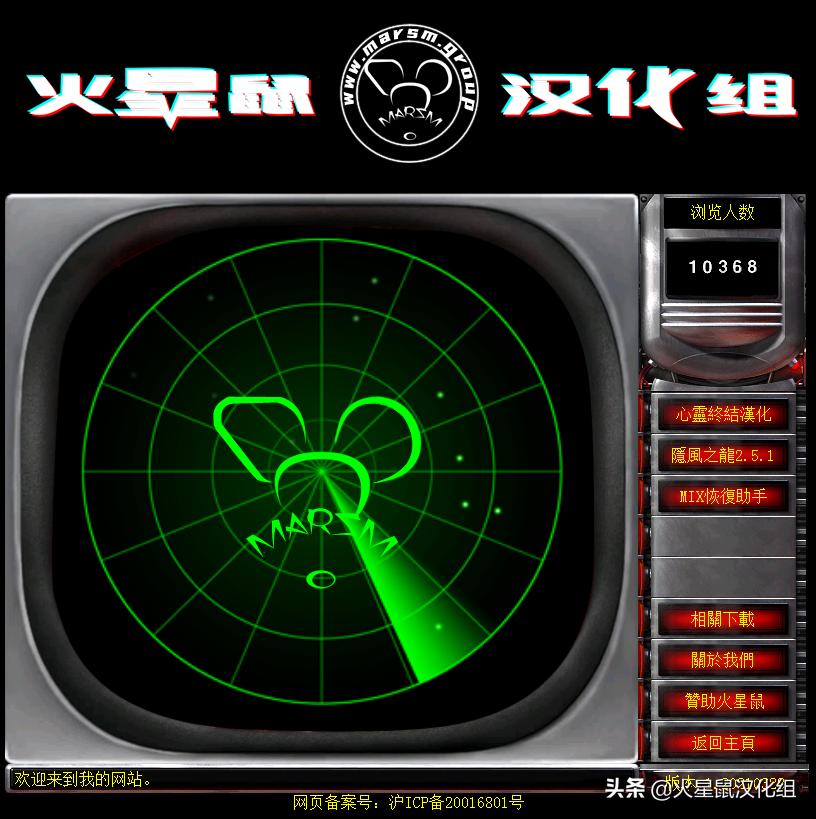 红警争霸4.6任务第5关超武威胁,红警争霸4.6超武威胁怎么过