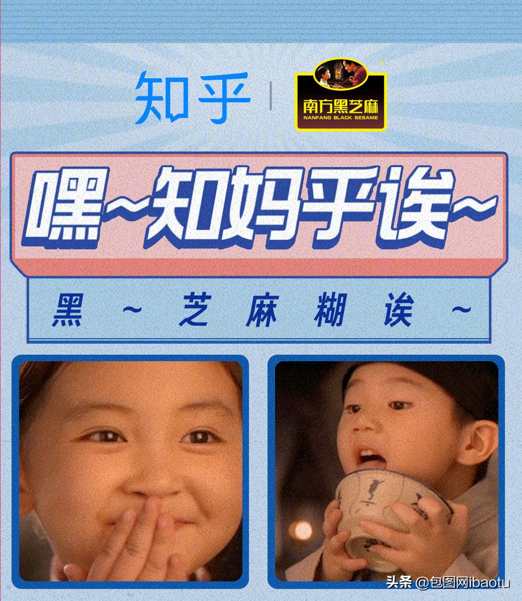 假如谐音,假如谐音梗