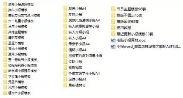 复旦万科实验学校幼升小,民办复旦万科