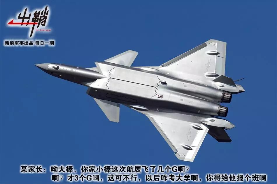 亚洲航空工业怎么样,中国的航空工业发展