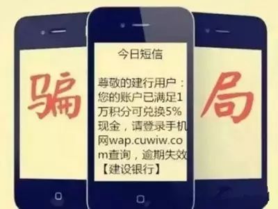 网警提醒你认清这些套路,网警提醒您并非法外之地什么情况