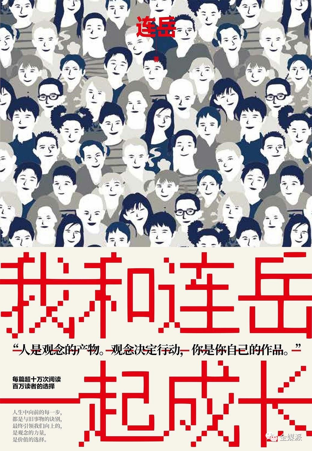 在一个勇敢争取权益的时代，爱阅读的女性更加独立而自由