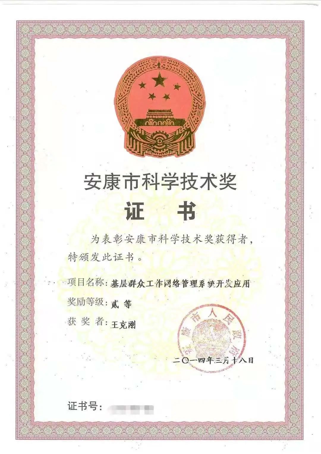 不负韶华，与你来“电”——电信学院欢迎您！