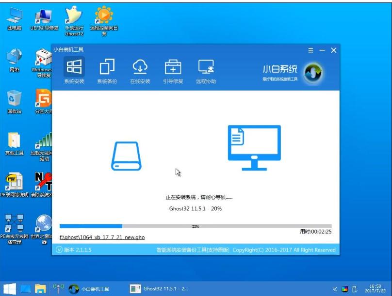 苹果笔记本安装win7,苹果笔记本如何装win7系统