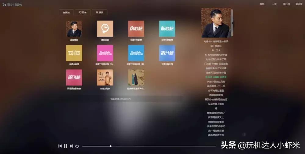 推荐一个网站，音乐，搜索，导航，使用小工具，应有尽有