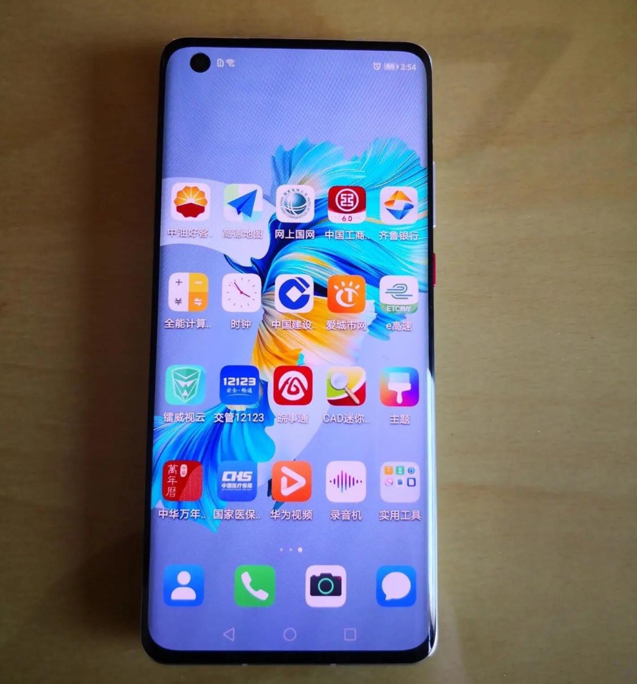 华为Mate40E值得购买吗,华为mate40e值得买吗