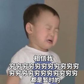 早上好真实会动的动态表情包,当代年轻人的真实现状表情包