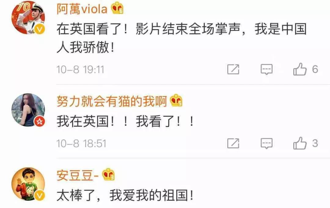 《我和我的祖国》火爆到了海外，外国网友这样点评