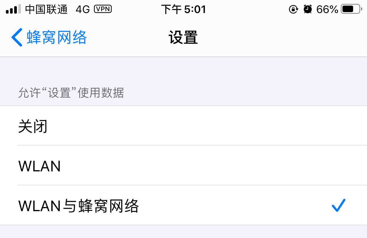 ios屏蔽系统更新代码,ios如何自动屏蔽电话
