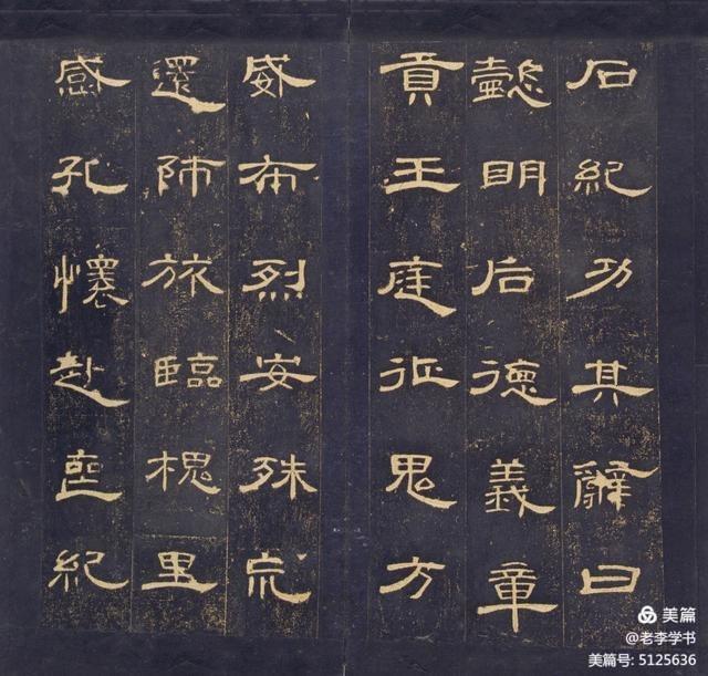 张同印隶书曹全碑讲座全集,张继书法讲座隶书曹全碑