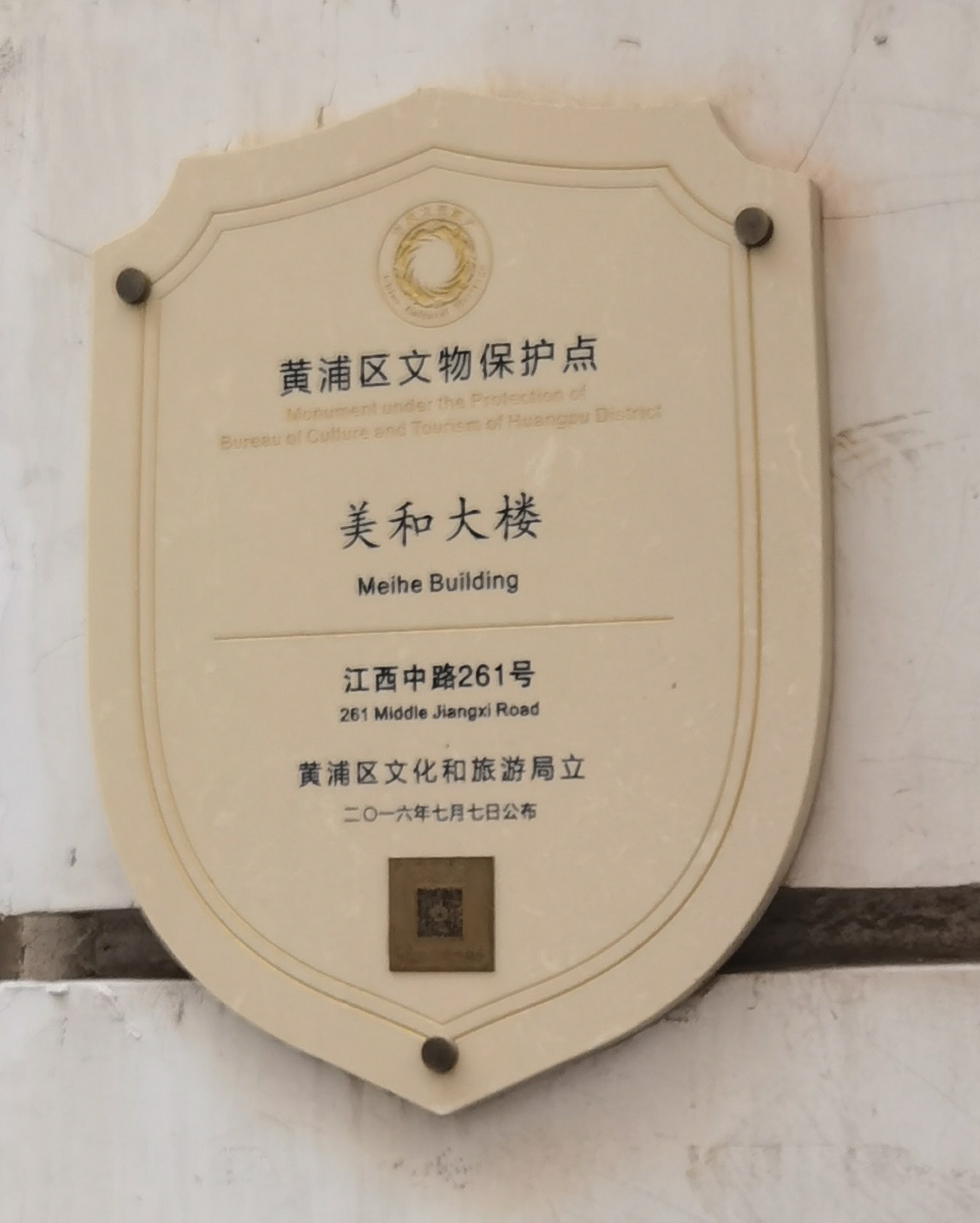 江西省的古迹保护较完整的地方,江西最好的历史文化街区是哪