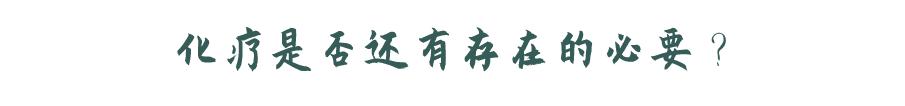 癌症化疗会导致死亡吗,癌症病人化疗有什么要求吗