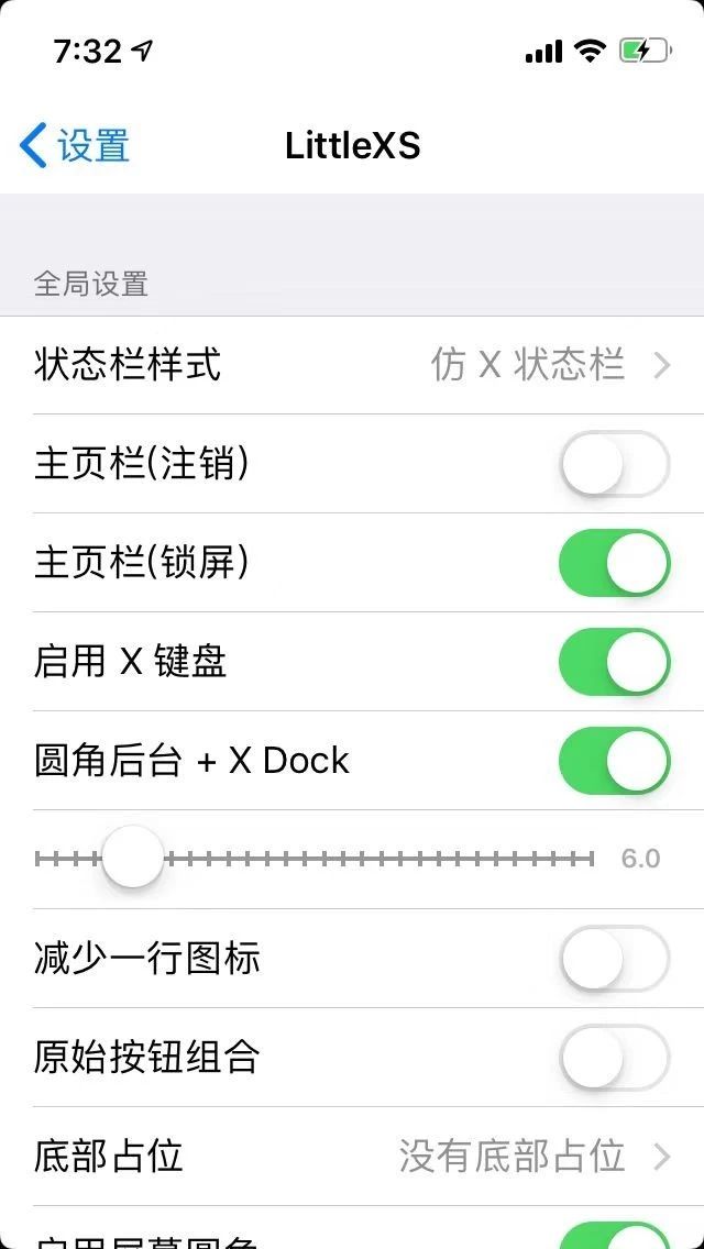 越狱大神的操作方法,越狱速成教学