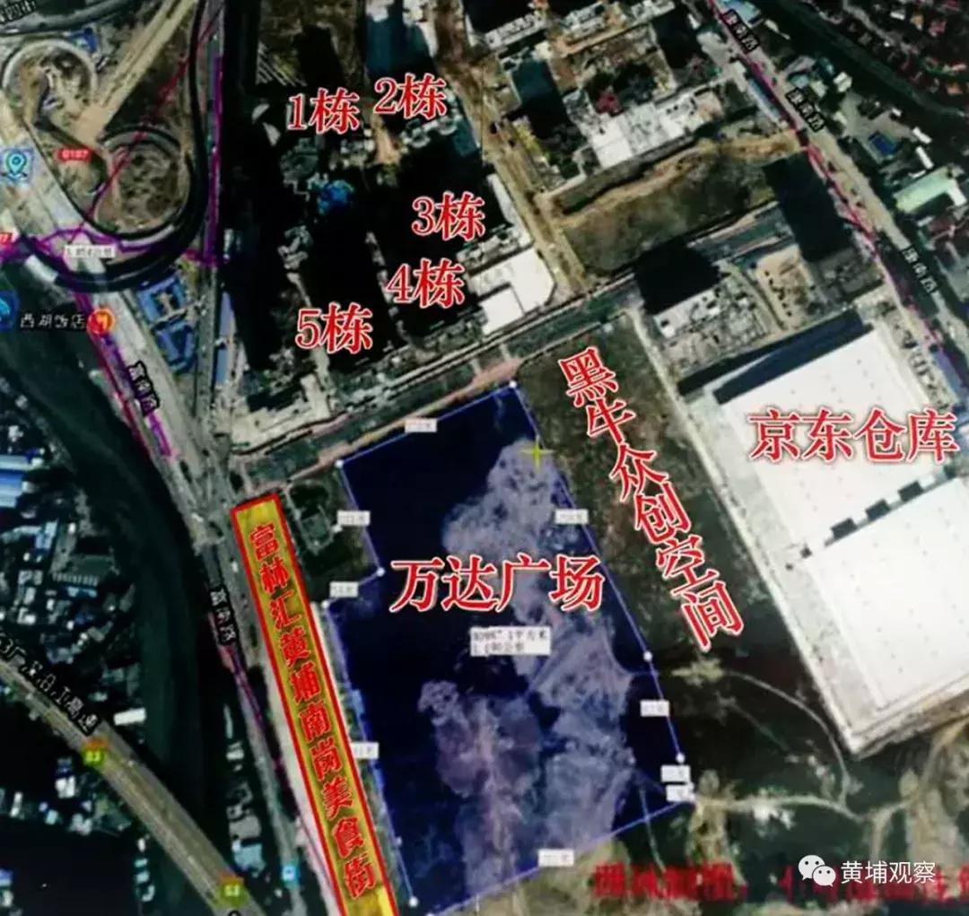 黄埔南岗万达,黄埔军校中学动工