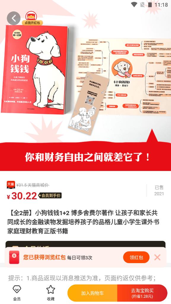 大学生好用的课程软件,大学生最实用的学习软件