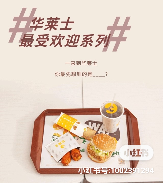 加盟华莱士值得投资吗,华莱士最新加盟政策是什么