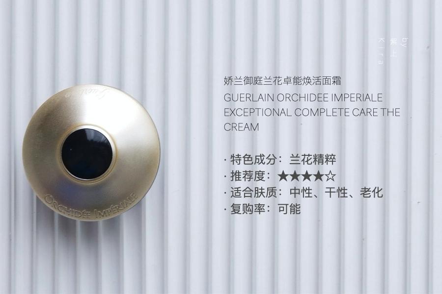 空瓶季,年度空瓶护肤品分享