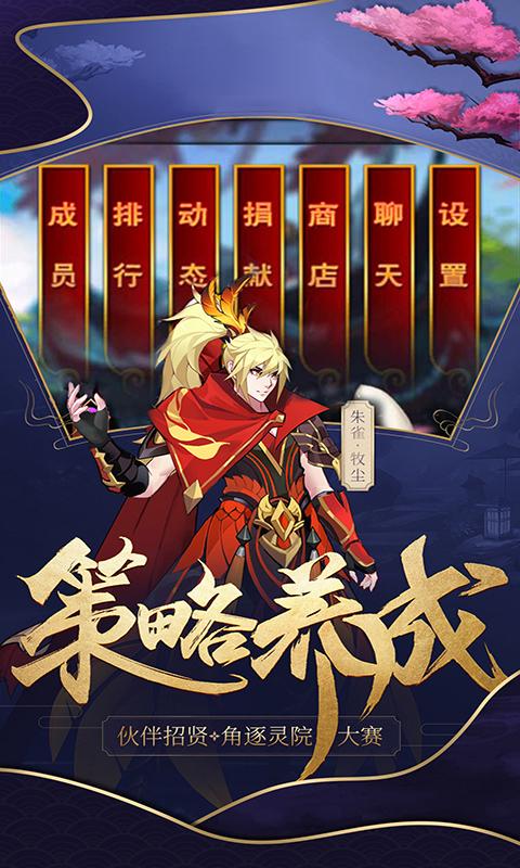 大主宰5200电子书免费阅读,大主宰手游免费试玩