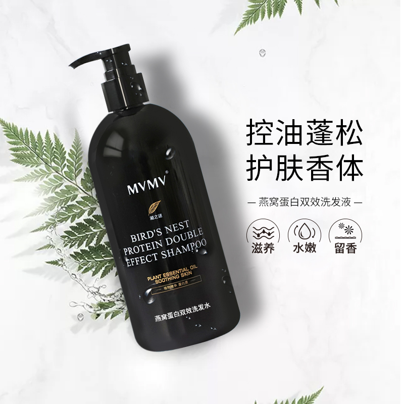 发质不好头皮屑多洗发水,适合粗糙发质的发型的洗发水