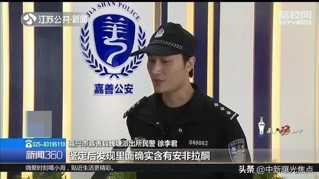 网红减肥药被警方查获,网红卖减肥药被警察查