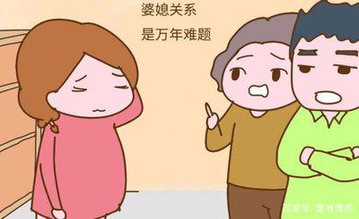 高情商女人婆媳相处之道,女人何苦为难女人吵架