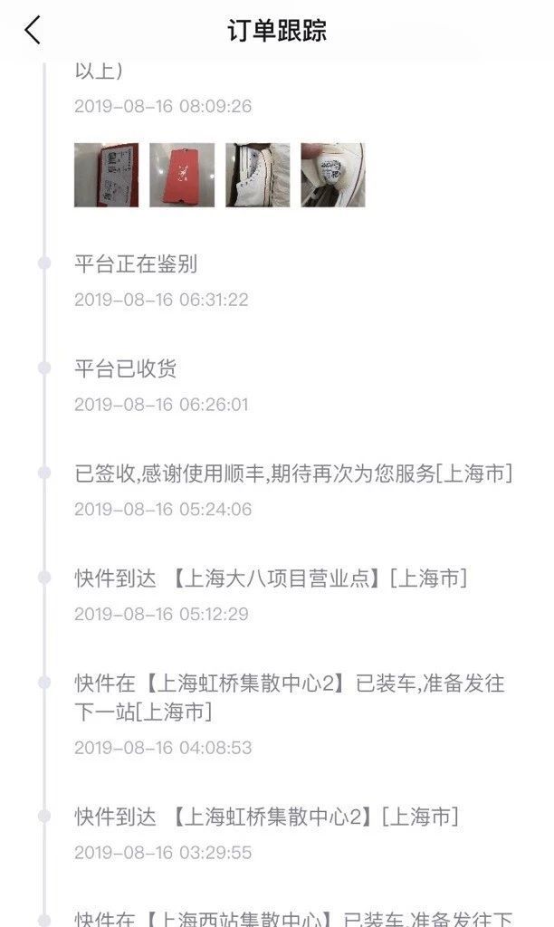 冲冲鞋子价格表,冲冲冲球鞋