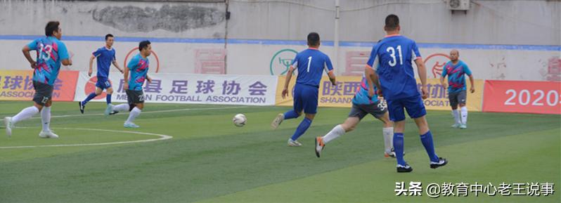 眉县青少年校园足球联赛,眉县足球联赛开幕式