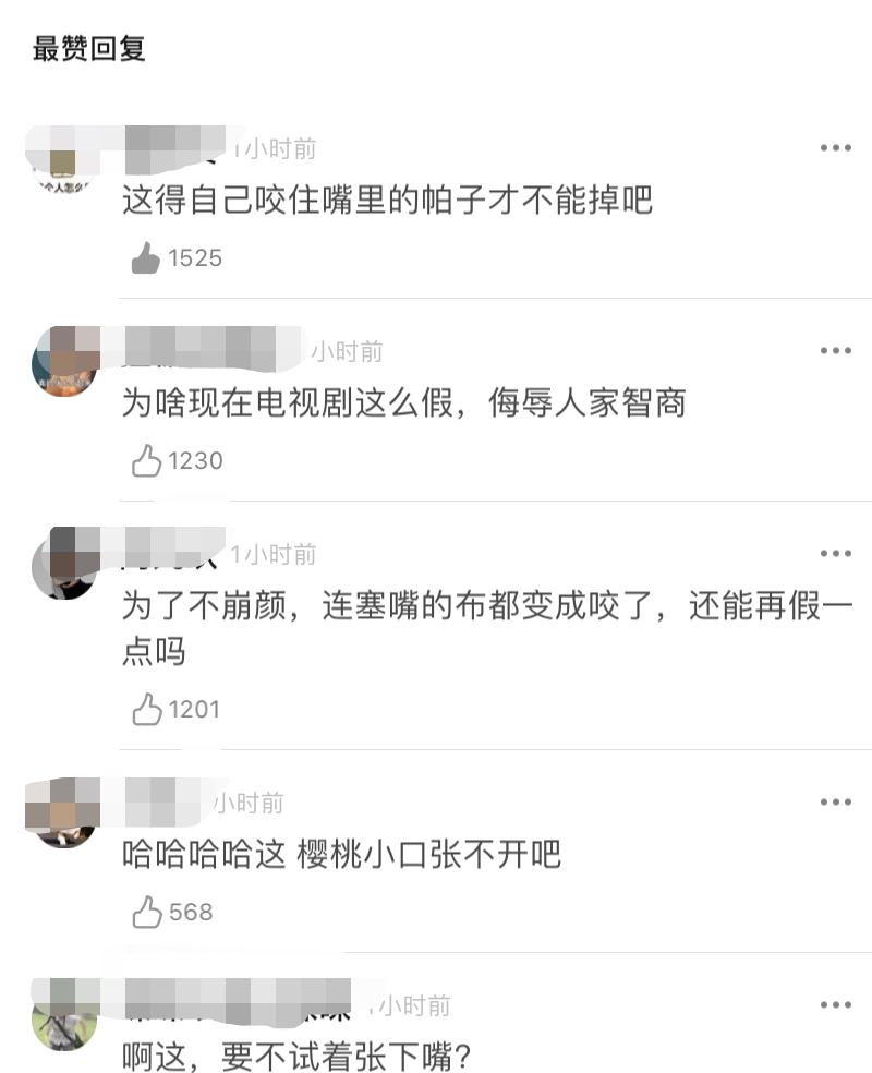 鞠婧祎被绑架,鞠婧祎绑架戏被嘲是哪部电视剧