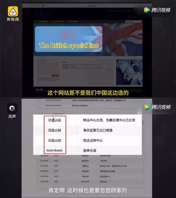曝光100多家假货代购店,揭穿假代购五大常用套路