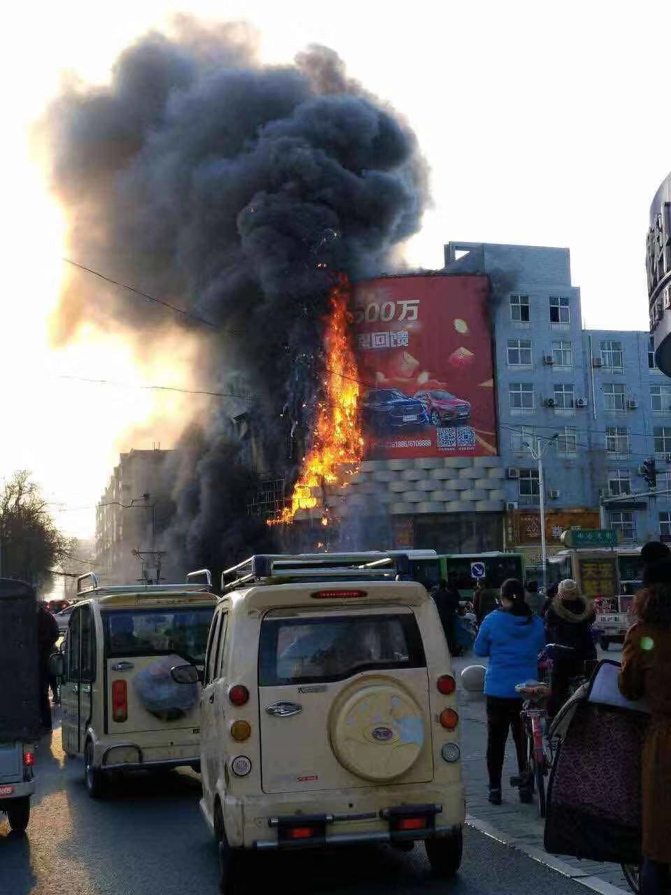 衡水顺兴街火灾,衡水火灾最新通告