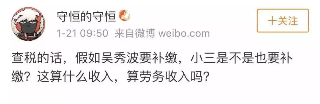 吴秀波小三狱中状况,吴秀波小三事件