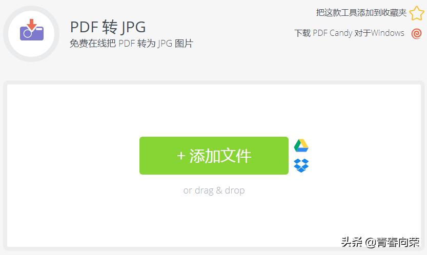 一个免费又实用的工具,值得推荐的万能工具