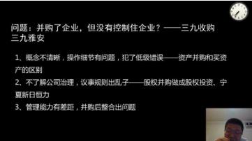 大成方略财务管理培训课程,大成方略财务bp课程如何
