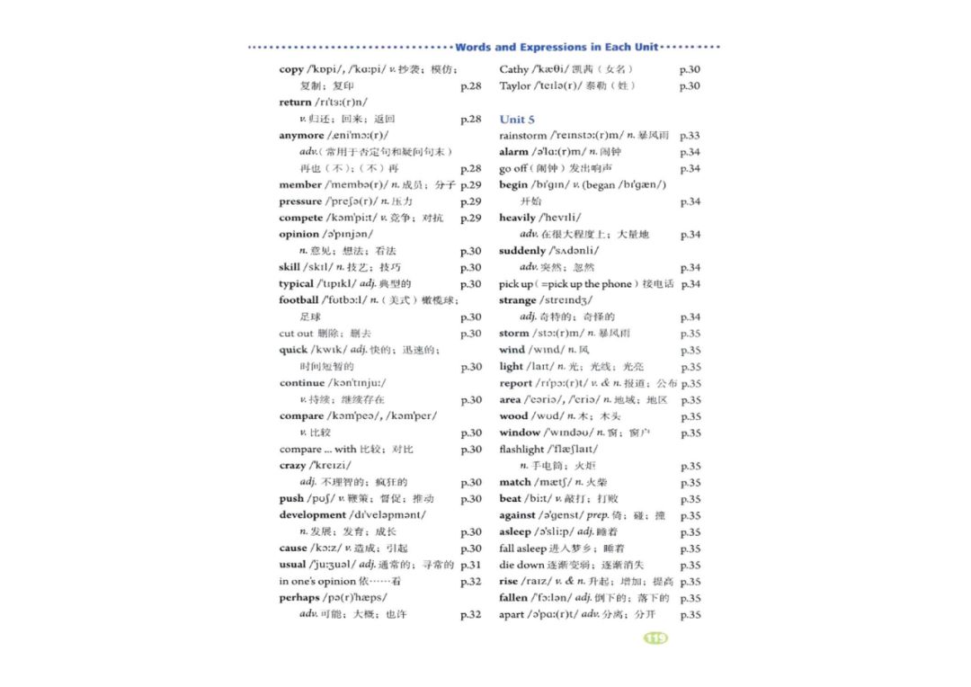 八年级下册英语教材完全解读下载,在家学人教版五年级英语下册