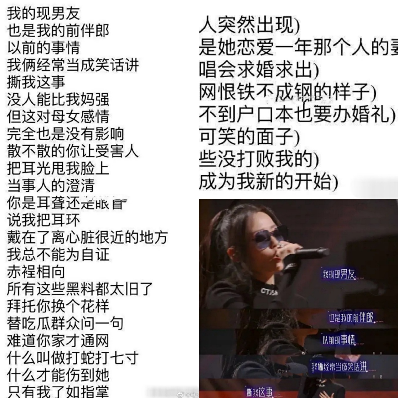 张靓颖港台腔新说唱,张靓颖rapper