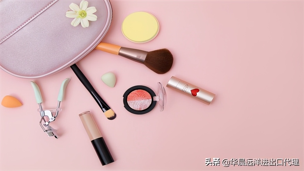 化妆品进口手续怎么报,化妆品进口税怎么计算