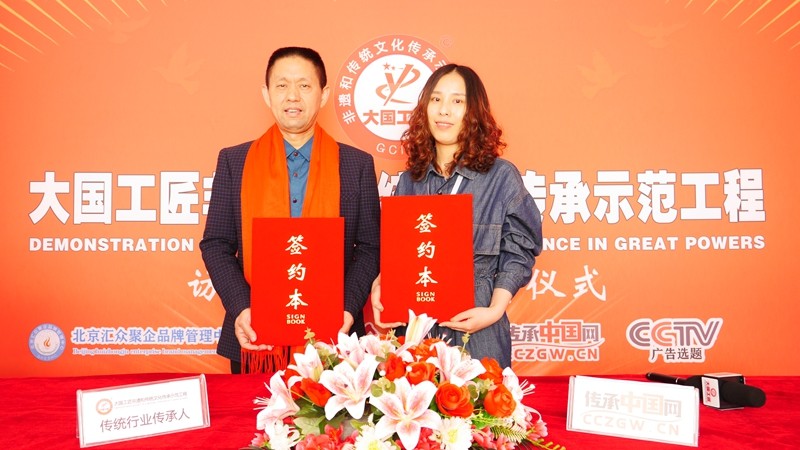 快讯：邱祥伟同志成为大国工匠传承示范工程代表性传承人