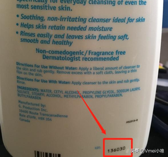 进口化妆品生产日期批次贴纸模板,进口化妆品保质期怎么看