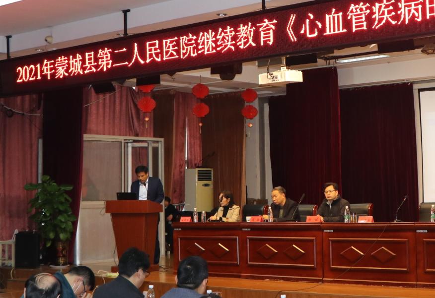 蒙城二附院,蒙城二院心内科