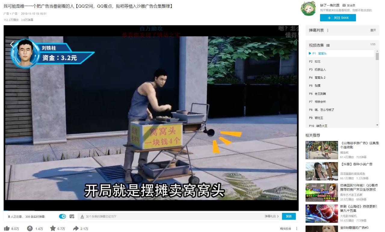 贪玩蓝月新版本渣渣辉,贪玩蓝月渣渣辉