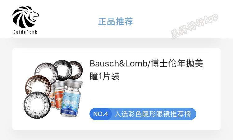 baby的混血感是如何消失的,baby是混血儿吗