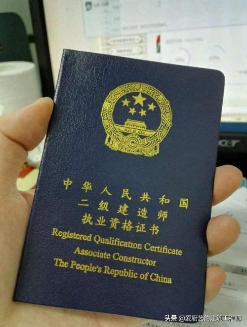 二级建造师实务案例题怎么给分,二级建造师必背100题实务案例